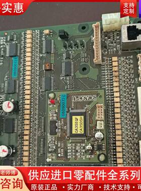 议价STAR星塔机械手主板SCA3M，带SCA3CPU，实物拍图