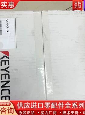 议价ECA-DQP12X CA-DQP12X
