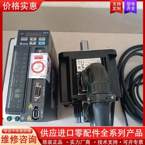 议价伺服驱动器ASD-B2-1021-B