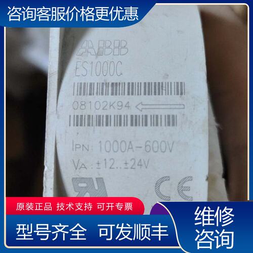 议价ACS800互感器ES1000C漂亮可维修