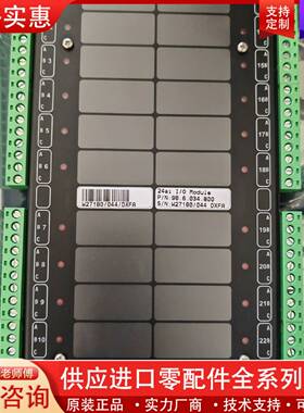议价24ai I/0 module，控制面板，原厂件议价