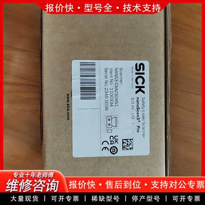 议价NANS3-CAAZ30AN1  订货号1100334，