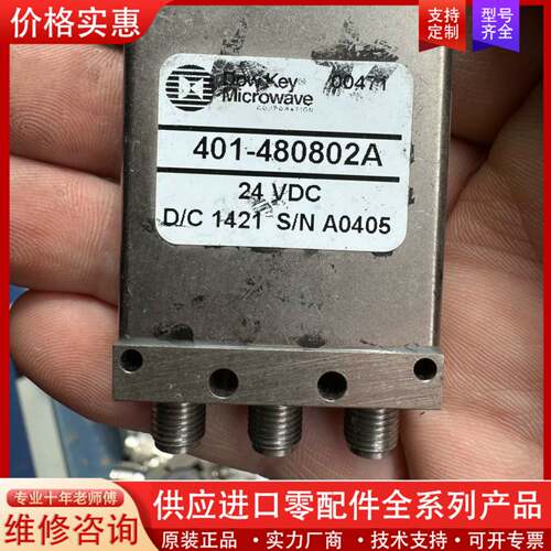 议价dow-key+射频同轴开关401-480802A 24V控