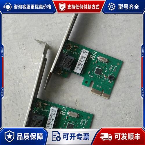 议价千兆台式机网卡Pcie瑞昱RTL8111E 包可维修