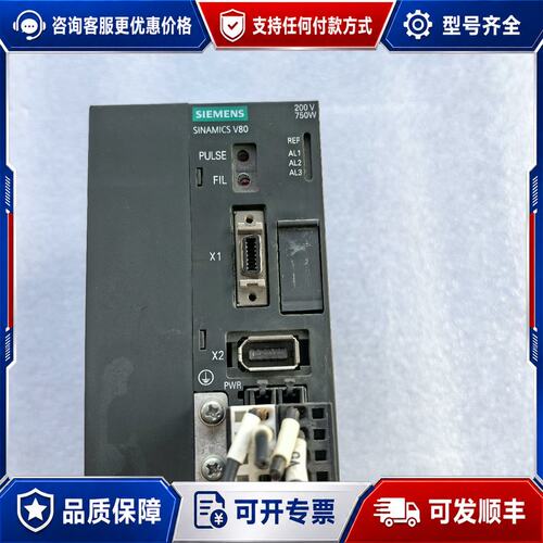 议价6SL3210-5CB13-7AA0西门子驱动器可维修