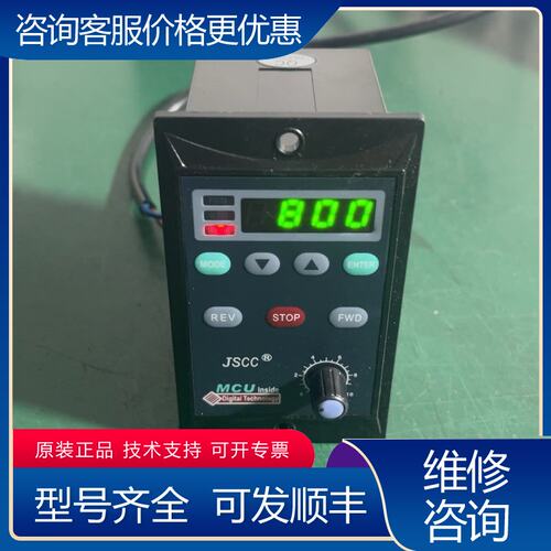 议价JSCC精研调速器 SF90E 90W220V可维修