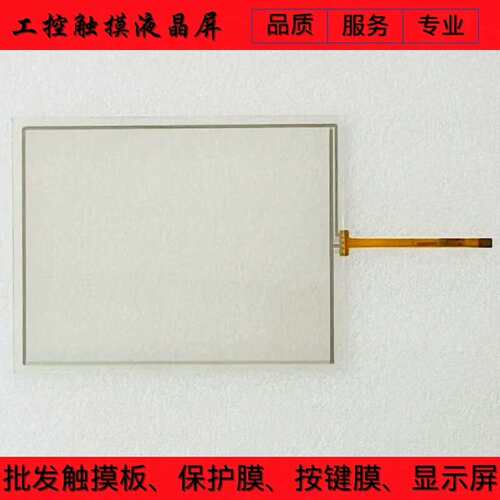 议价YF04301-FPC YF07002 YF07003 YF可维修