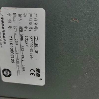 可维修SY5000-G13244变频器，132KW，380V三议价