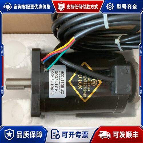 议价松洋步进电机SYD86ST117-4004B加手轮，可维修