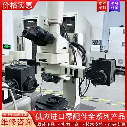 议价Phase Shift MicroXAM-3D三维共聚焦表面