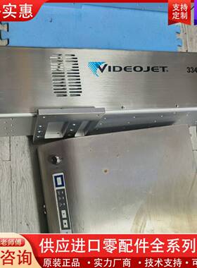 议价伟迪捷VIDEOJET  3340激光打码机