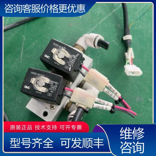 议价电磁阀VX2120-02-5G1DC24V电压2个可维修
