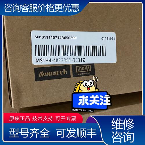 议价MS1H4-40B30CB-T331Z 汇川伺服电机可维修