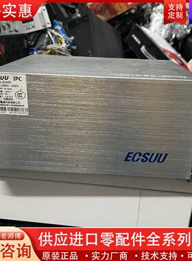 议价ECSUU工控机，i3-6100u  4G   128g固态