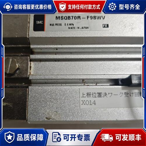 议价MSQB70R-F9BWV旋转气缸，，可维修