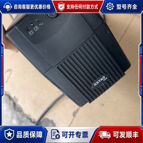议价科士达KSTAR UPS电源 YDE2060可维修