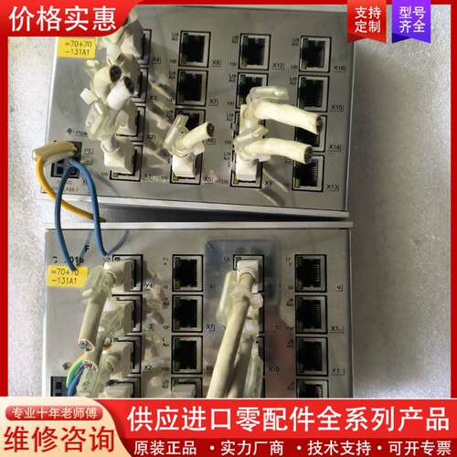 议价工业交换机CU2016-0000