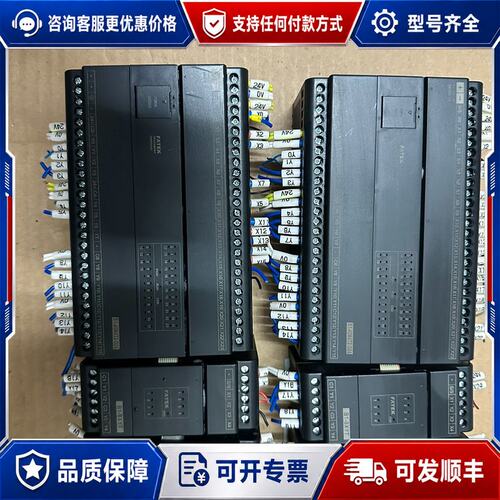 议价永宏PLC-B1-40M4T2-D24 带拓展 B1-8XY可维修