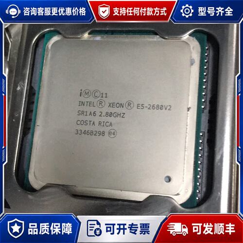 议价e52680v2 CPU可维修