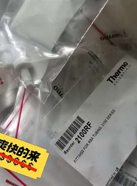 议价thermo赛默飞耗材2100RF