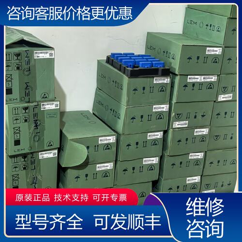 议价莱姆HLSR20-P LZSR200-TPSP1可维修