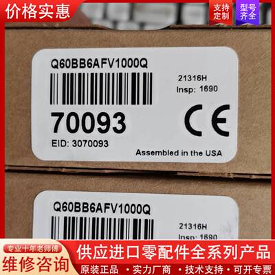 议价传感器 Q60BB6AFV1000Q 现