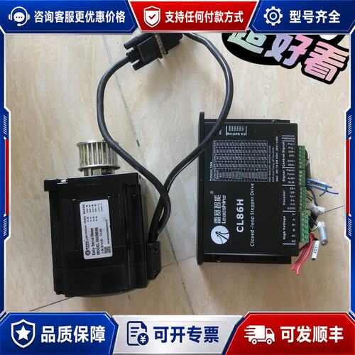 议价86闭环雷赛驱动器一套 CL86H+86CME45可维修