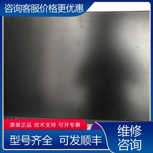 议价SANC N50PRO IV显示器238寸Fast-IP可维修