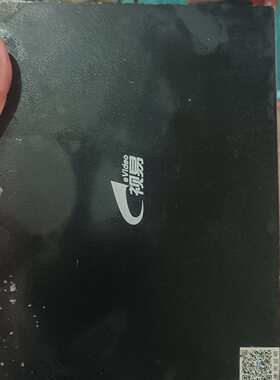 议价视易利云终端emt100t