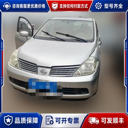 议价颐达 2006款 1.6JE AT可维修