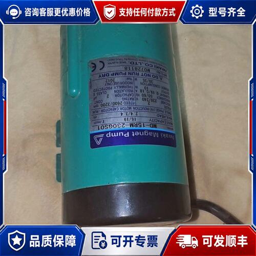 议价IWAKI易威奇磁力泵型号MD-15RM-230GS可维修