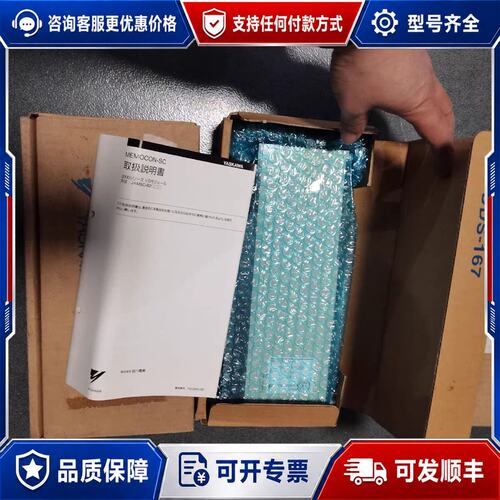 议价JAMSC-B2501AV IF60V IF62A B280可维修