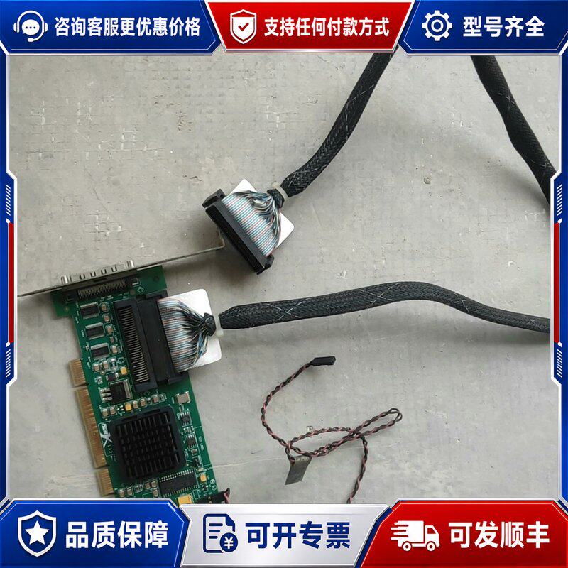 议价LSI 20320-R SCSI RAID卡磁可维修