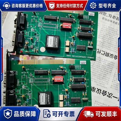 议价SA工业工控机控制卡CANBUS COMMUNICAT可维修