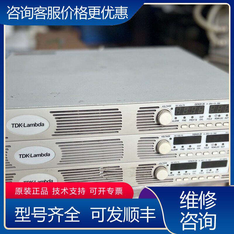 议价TDK-Lambda GEN 750W 95A电源三个可维修