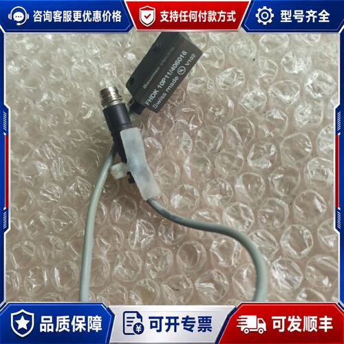 议价堡盟FHDK 10P11/406016光电传感器可维修