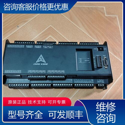 议价领控PLC LK3U-64MT成色为实图可维修