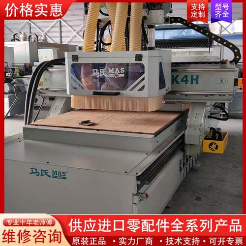 议价马氏MK4H四工序开料机，20年12月厂，工作行程1250
