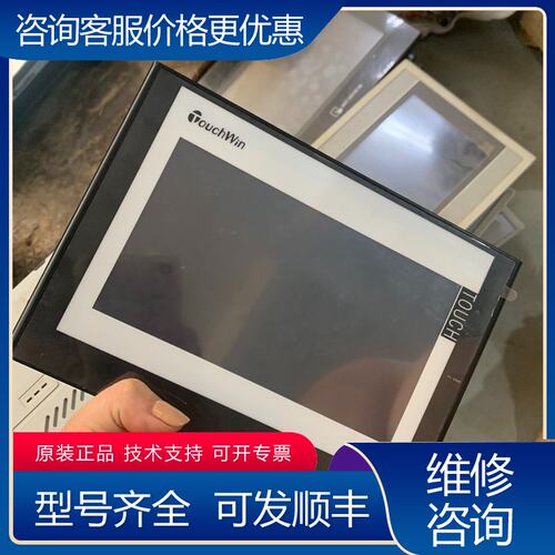议价信捷TG765-WG7寸触摸屏质保三个月配电可维修