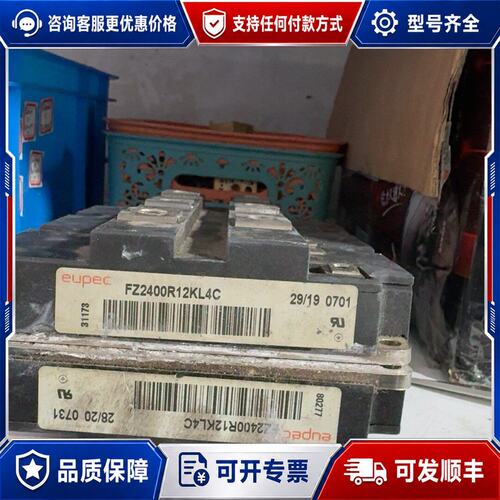 议价F Z 2 4 0 0 R 1 2 K L 4 C亮货4个可维修