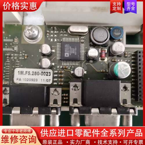 议价1MF5230-0023变频器PG反馈卡同步卡