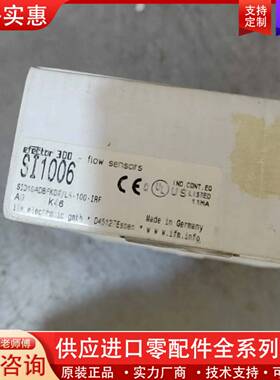 议价SI1006正品 IFM SI1006 单价1