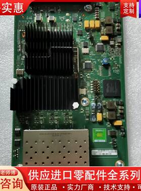 议价C4KX-NM-8SFP+ V04 测试包好