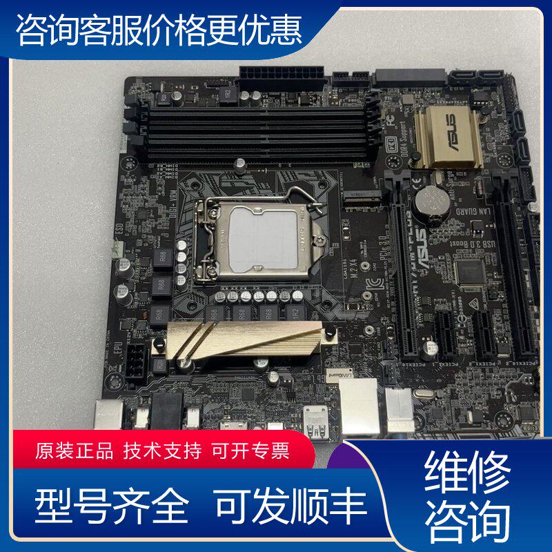议价ASUS H170M-PLUS主板成色可维修