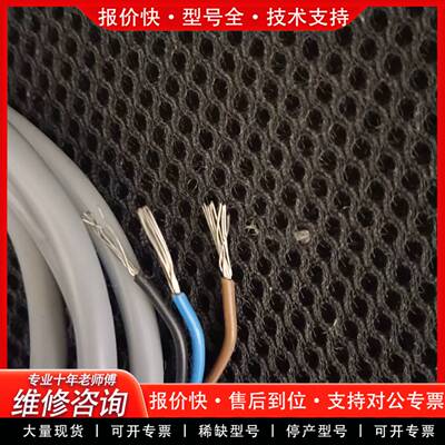 议价有人说是接近开关CAPACITIV  SC20，实物