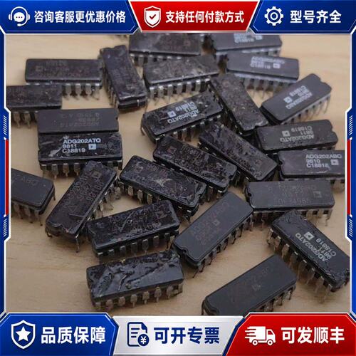 议价ADG202ATQ ADG202ABQ 芯片可维修