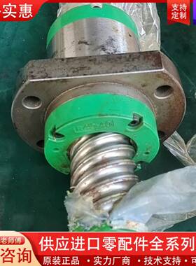 议价HlWlN  R40-40滚珠丝杆