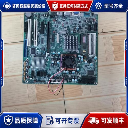 议价CA331 T3100集成CPU双网卡 多COM口 工控设备可维修