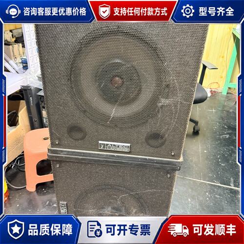 议价剧院之声 奥特蓝星 ALTEC LANSING PS-9可维修
