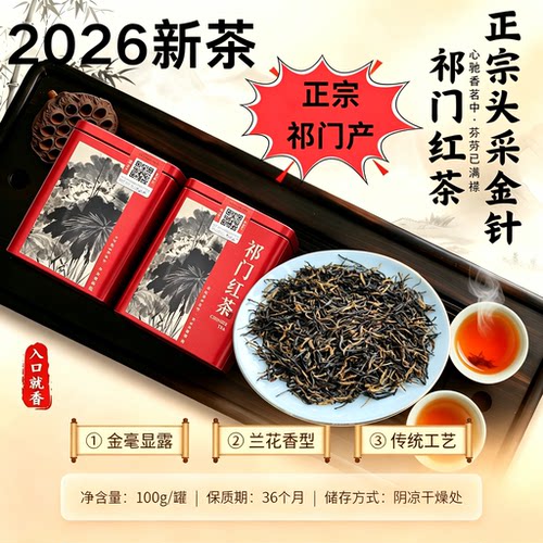 明前特级全芽高货春茶头采金针